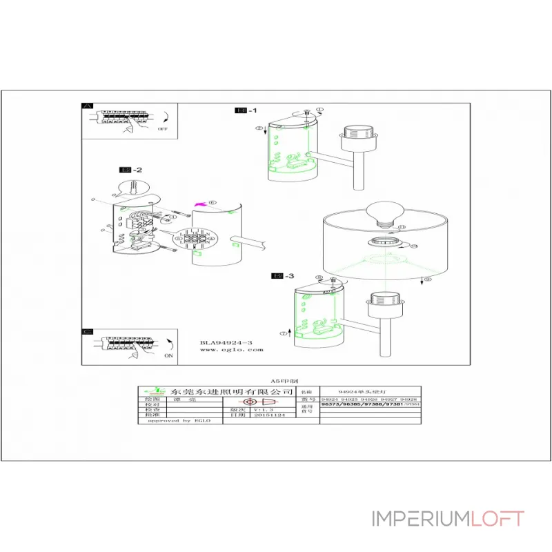Бра Eglo Pasteri 94924 Цвет плафонов белый Цвет арматуры никель от ImperiumLoft