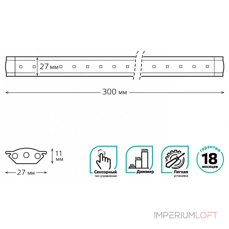 Модульный светильник Gauss Touch G 9023531235 Цвет арматуры серебро Цвет плафонов белый от ImperiumLoft