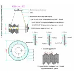 Подвесной светильник Wertmark Debora WE104.01.303 от ImperiumLoft