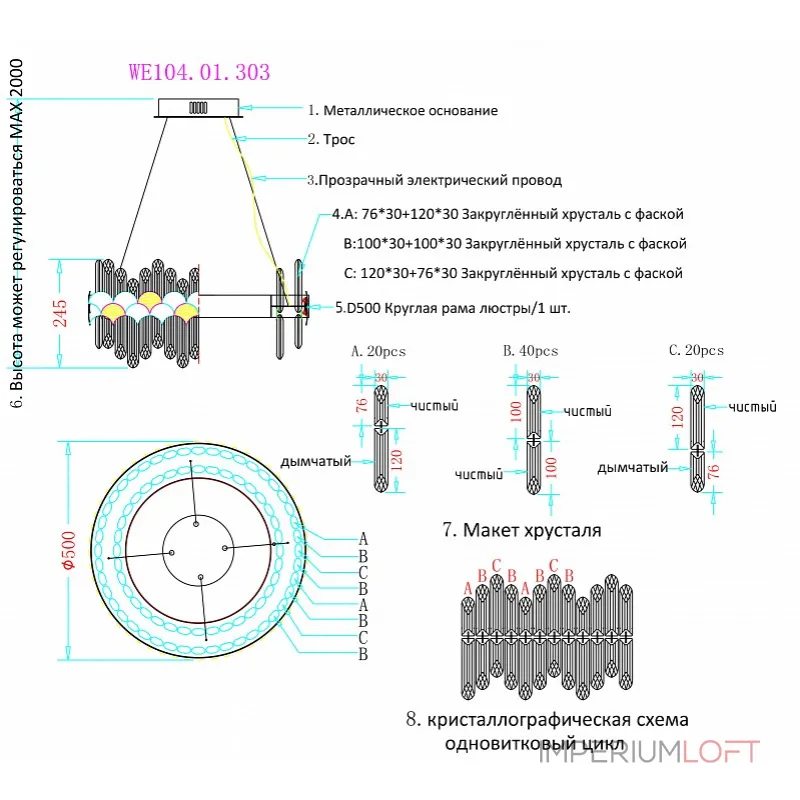 Подвесной светильник Wertmark Debora WE104.01.303 от ImperiumLoft