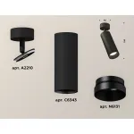 Спот Ambrella Xm634 XM6343002 Цвет плафонов черный от ImperiumLoft