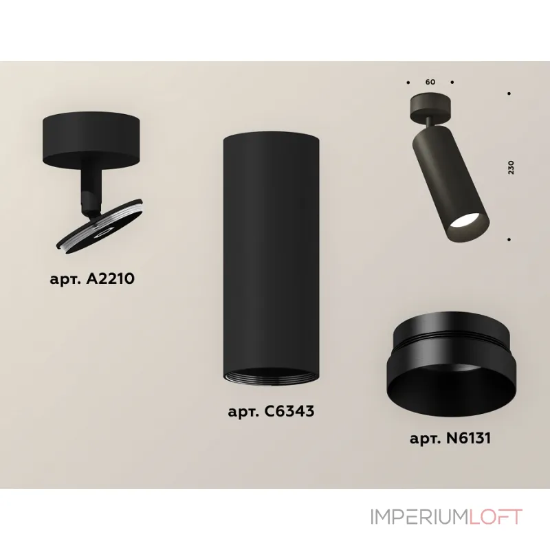 Спот Ambrella Xm634 XM6343002 Цвет плафонов черный от ImperiumLoft