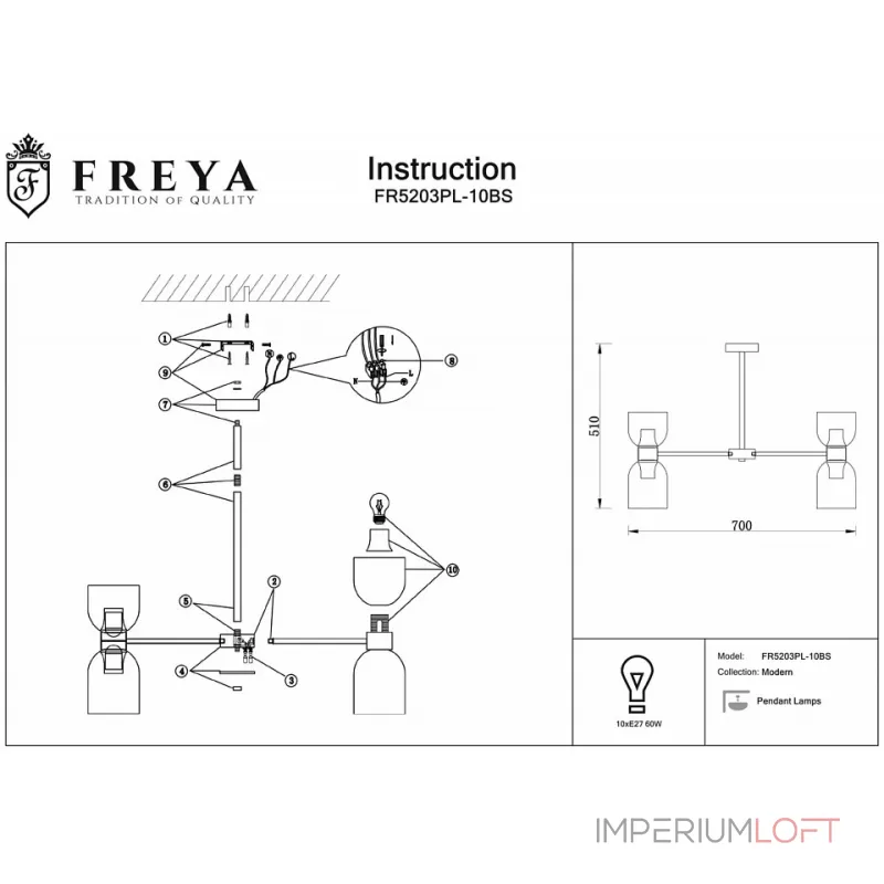 Люстра на штанге Freya FR5203PL-10BS Люстра на штанге Freya FR5203PL-10BS