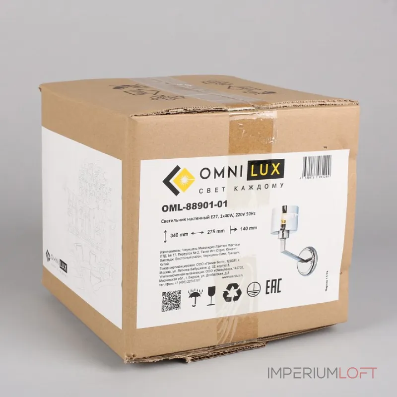 Бра Omnilux Lizzano OML-88901-01 Цвет арматуры хром Цвет плафонов серый от ImperiumLoft Бра Omnilux Lizzano OML-88901-01 Цвет арматуры хром Цвет плафонов серый от ImperiumLoft
