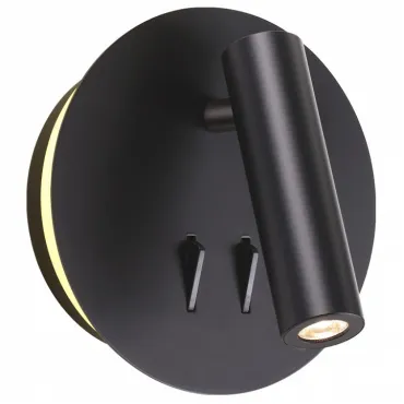 Бра Odeon Light Beam 3911/9WL Цвет арматуры чёрный Цвет плафонов чёрный