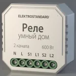 Контроллер штор Wi-Fi для смартфонов и планшетов Elektrostandard 76008/00 от ImperiumLoft
