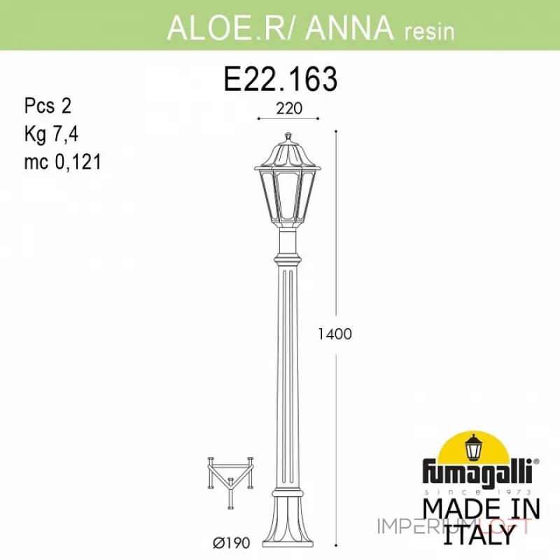 Наземный высокий светильник Fumagalli Aloe.R/Anna E22.163.000.VYF1R от ImperiumLoft
