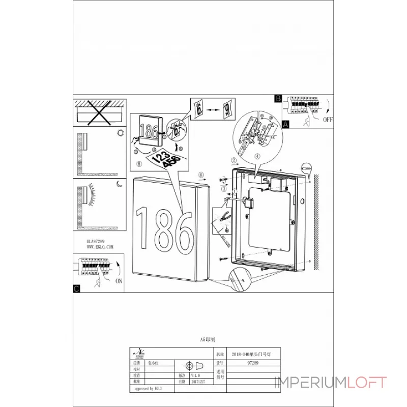Подсветка номера Eglo Cornale 97289 от ImperiumLoft Подсветка номера Eglo Cornale 97289 от ImperiumLoft