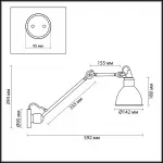 Бра Odeon Light Arta 4126/1WD Цвет арматуры белый Цвет плафонов белый от ImperiumLoft