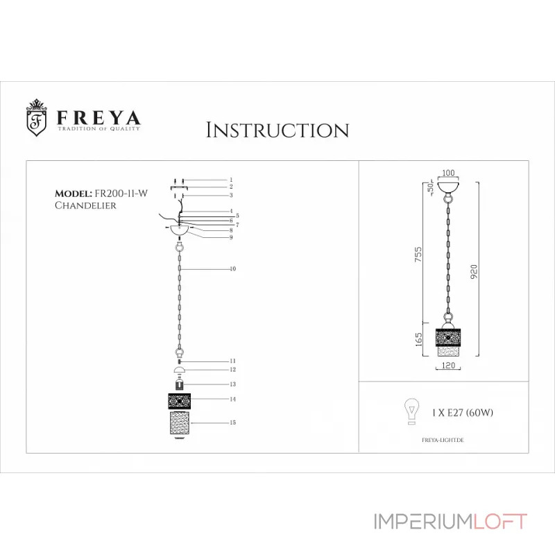 Подвесной светильник Freya FR2200-PL-01-WG