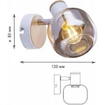 Спот Rivoli Kalisto Б0047090 от ImperiumLoft