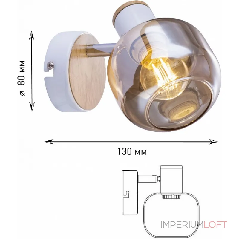 Спот Rivoli Kalisto Б0047090 от ImperiumLoft Спот Rivoli Kalisto Б0047090 от ImperiumLoft