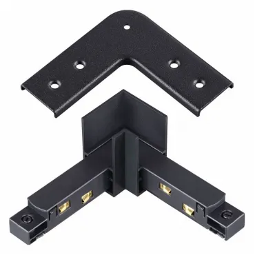 Соединитель угловой L-образный для треков Novotech Flum 135105 Цвет арматуры черный