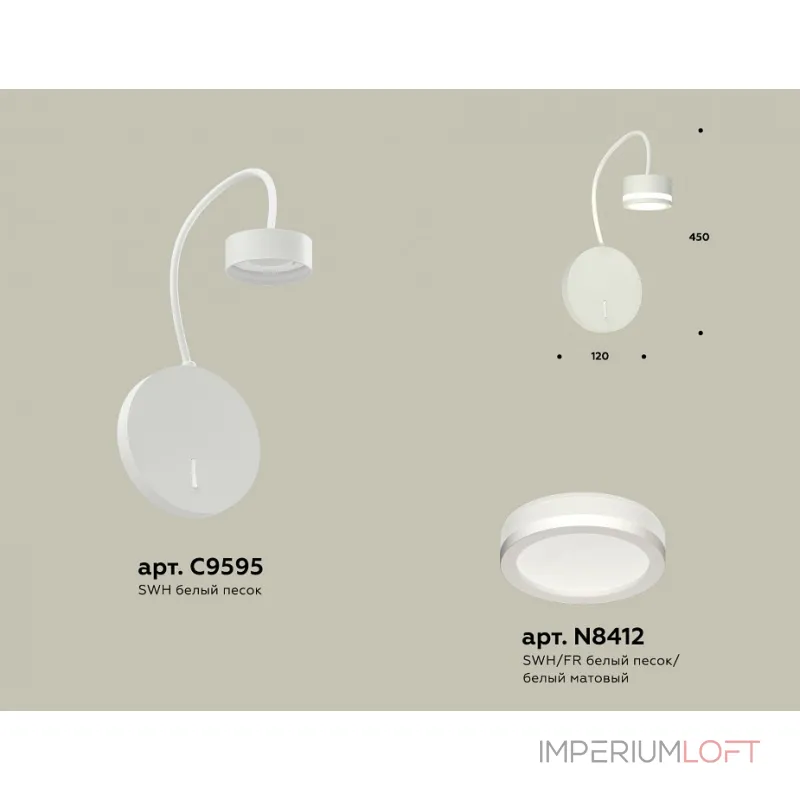 Бра Ambrella XB XB9595200 от ImperiumLoft