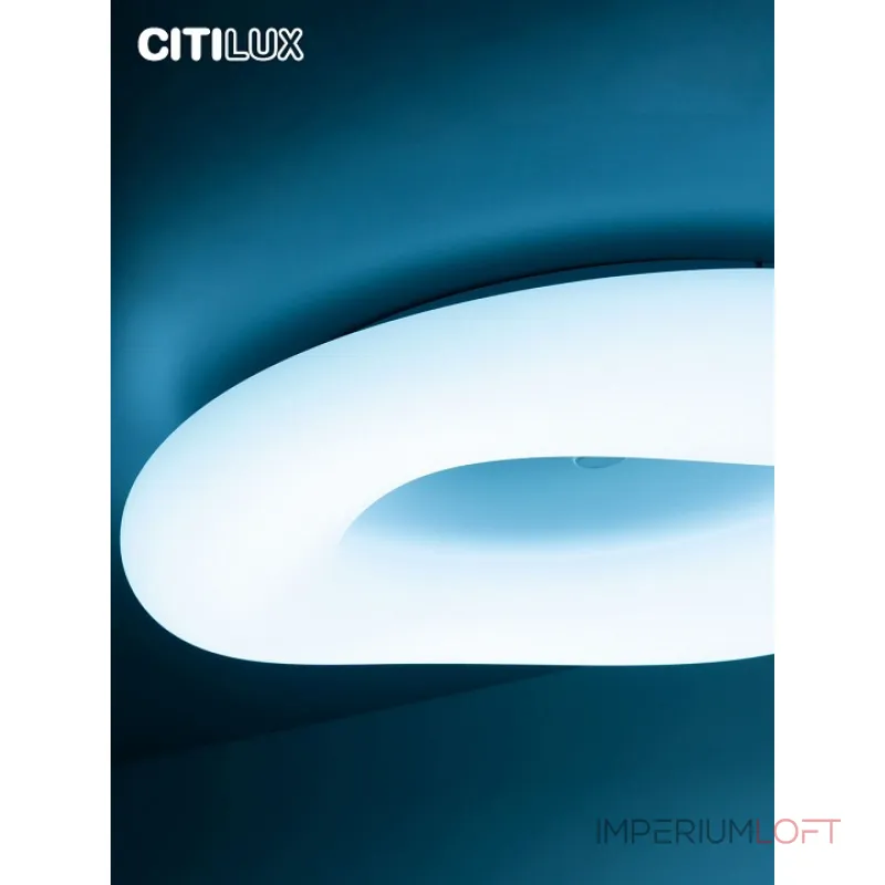 Потолочный светильник Citilux Стратус Смарт CL732A520G