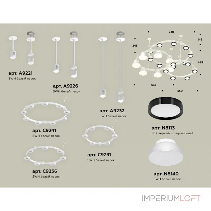 Подвесная люстра Ambrella XR XR92212010 от ImperiumLoft