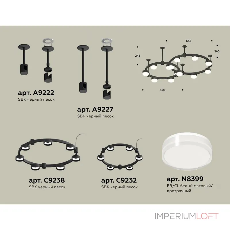 Подвесная люстра Ambrella XR XR92221005 Подвесная люстра Ambrella XR XR92221005