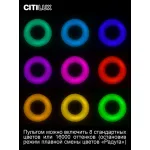 Потолочный светильник Citilux Стратус Смарт CL732A520G