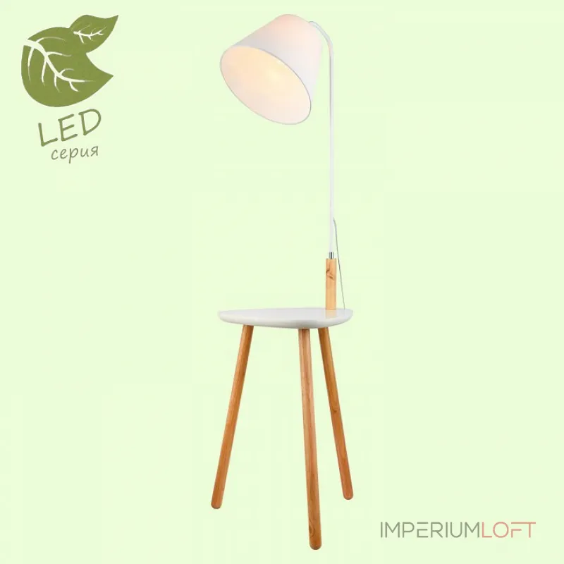 Торшер с полкой LGO Wrangell GRLSP-0522 Цвет плафонов белый Цвет арматуры белый от ImperiumLoft