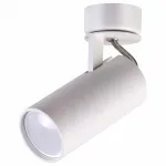 Спот Odeon Light Corse 3873/1C Цвет арматуры белый Цвет плафонов белый от ImperiumLoft