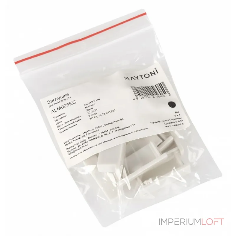 Заглушка для профиля с отверстием Maytoni ALM003EC от ImperiumLoft