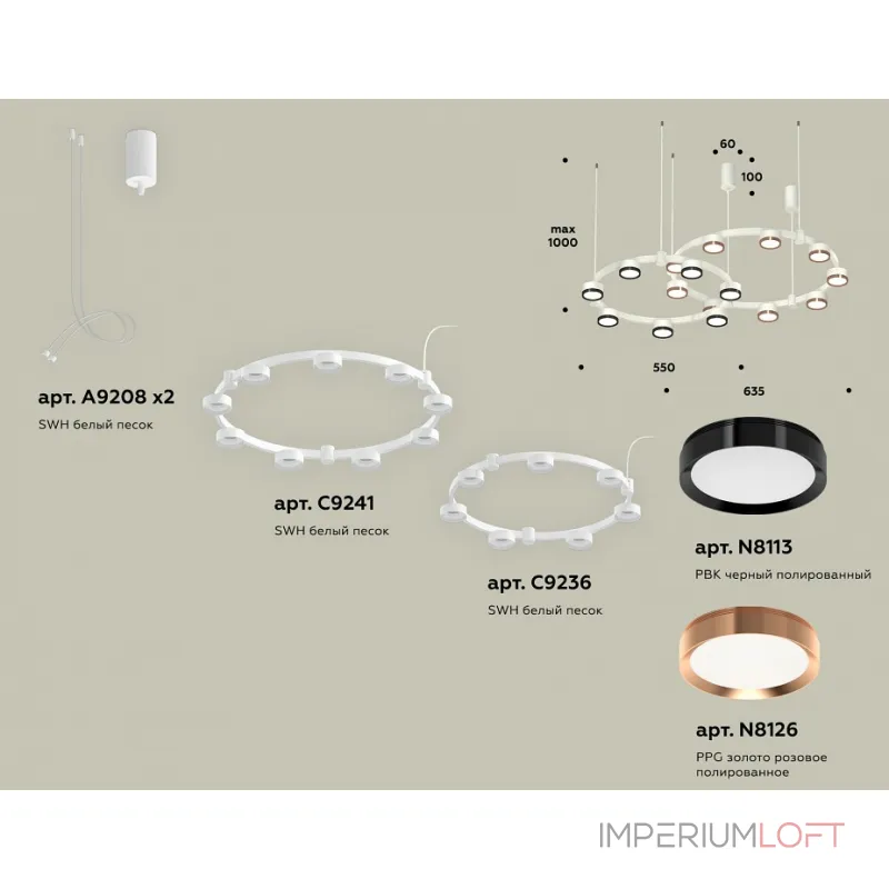 Подвесная люстра Ambrella XR XR92081210 от ImperiumLoft Подвесная люстра Ambrella XR XR92081210 от ImperiumLoft