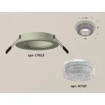 Встраиваемый светильник Ambrella Xc6230 XC7623020 Цвет плафонов прозрачный от ImperiumLoft