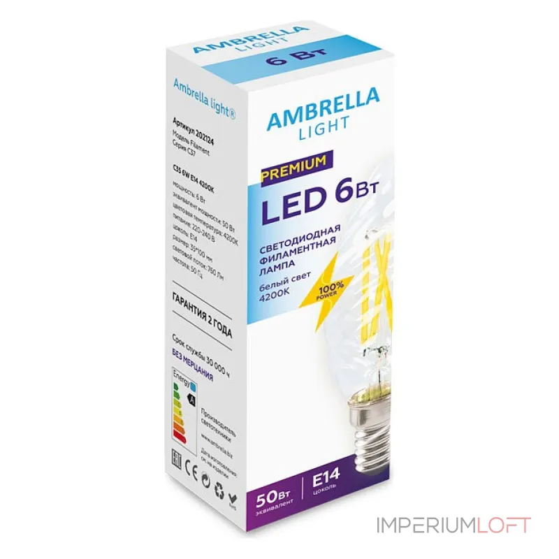 Лампа светодиодная Ambrella Filament E14 6Вт 4200K 202124 Цвет арматуры коричневый Цвет плафонов белый от ImperiumLoft