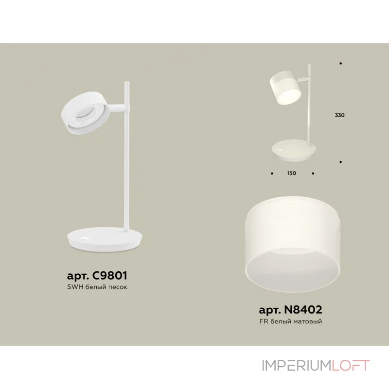 Настольная лампа офисная Ambrella XB XB9801204 от ImperiumLoft Настольная лампа офисная Ambrella XB XB9801204 от ImperiumLoft