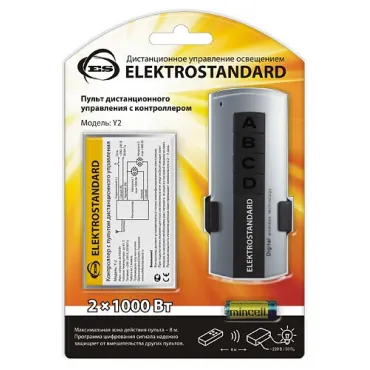 Пульт ДУ Elektrostandard Y2 a024433 Цвет арматуры серебро