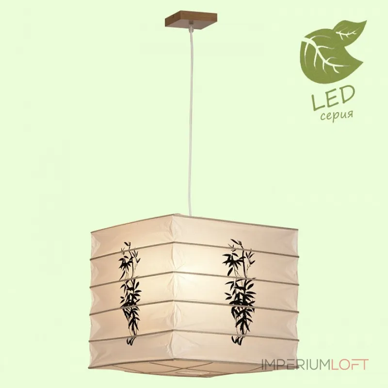 Подвесной светильник Lussole Teramo GRLSL-2816-01