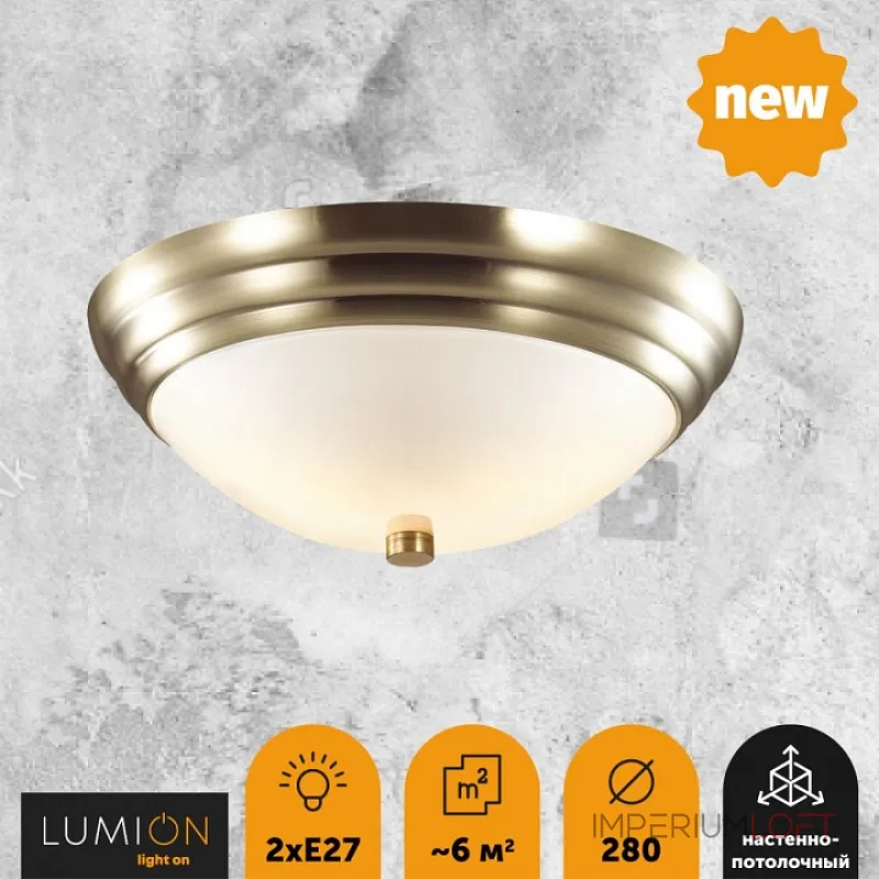 Накладной светильник Lumion Kayla 5262/2C от ImperiumLoft Накладной светильник Lumion Kayla 5262/2C от ImperiumLoft