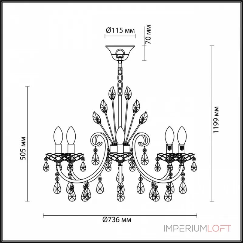 Подвесная люстра Odeon Light Versia 4977/8
