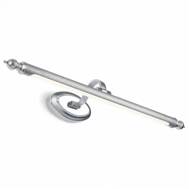 Подсветка для картин Favourite Artifex 2434-2W