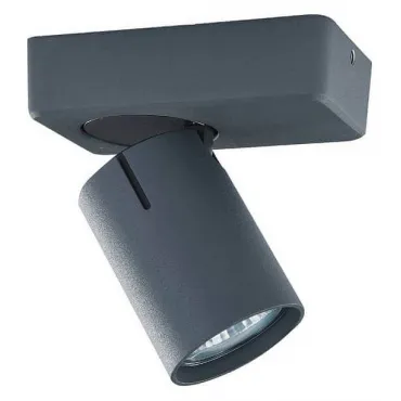 Спот Vele Luce Carrisi 742 VL8067S31