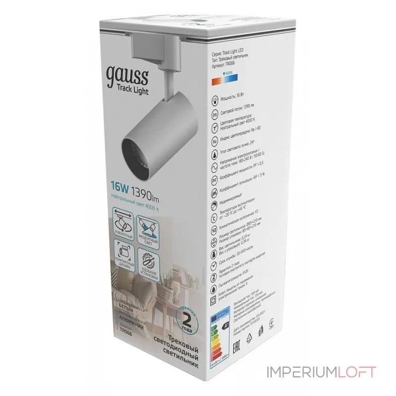 Светильник на штанге Gauss TR TR066 Цвет плафонов белый от ImperiumLoft