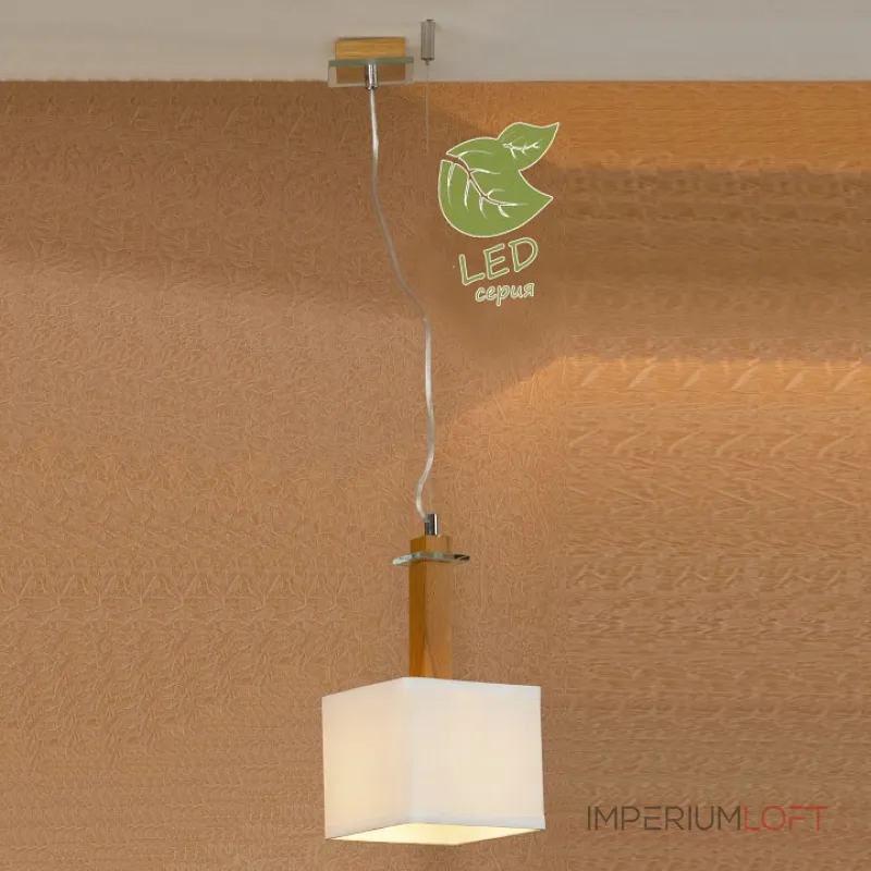 Подвесной светильник Lussole Montone GRLSF-2516-01 Подвесной светильник Lussole Montone GRLSF-2516-01