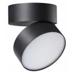 Накладной светильник Novotech Prometa 358750 Цвет арматуры черный Цвет плафонов черный от ImperiumLoft