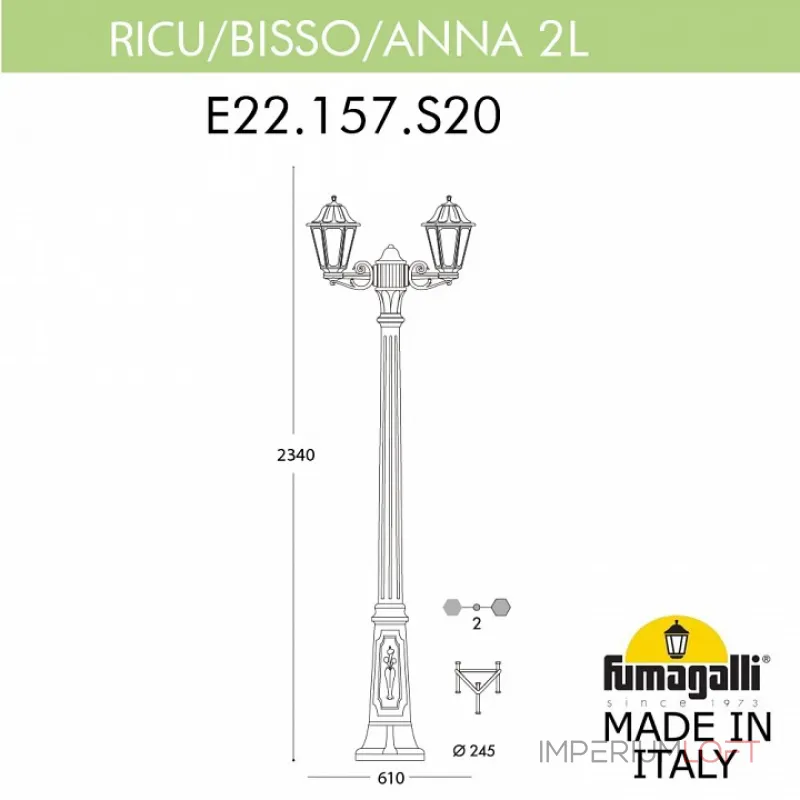 Фонарный столб Fumagalli Ricu Bisso/Anna E22.157.S20.AXF1R от ImperiumLoft Фонарный столб Fumagalli Ricu Bisso/Anna E22.157.S20.AXF1R от ImperiumLoft