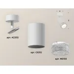 Спот Ambrella Xm631 XM6312001 Цвет плафонов белый от ImperiumLoft