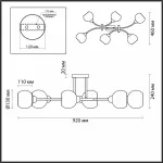 Потолочная люстра Lumion Alana 4517/6C 