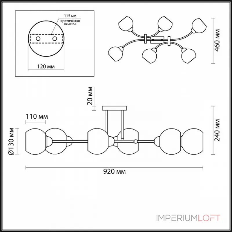 Потолочная люстра Lumion Alana 4517/6C 