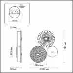 Бра Odeon Light Caramella 1 5416/14WL от ImperiumLoft