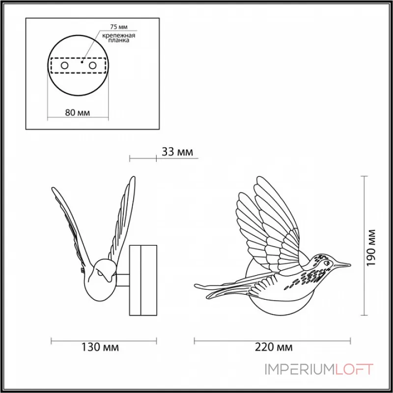 Фигура настенная Odeon Light Colombella 4310/3WLA от ImperiumLoft