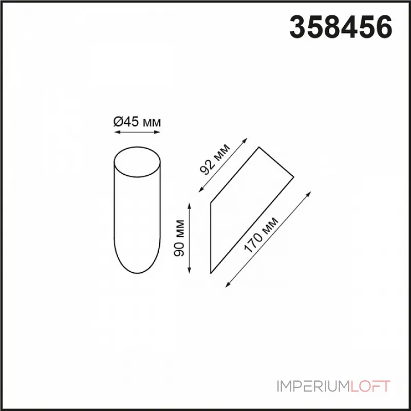 Плафон Novotech Nokta 358456 Плафон Novotech Nokta 358456