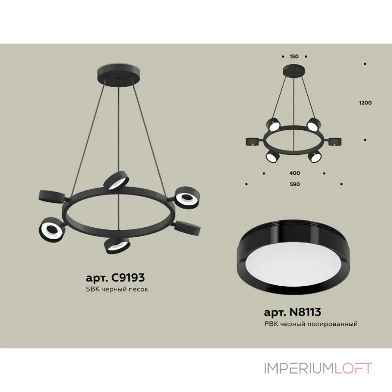Подвесная люстра Ambrella XB XB9193150 от ImperiumLoft Подвесная люстра Ambrella XB XB9193150 от ImperiumLoft
