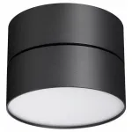 Накладной светильник Novotech Prometa 358750 Цвет арматуры черный Цвет плафонов черный от ImperiumLoft