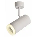 Светильник на штанге Omnilux Maratea OML-102609-20 Цвет плафонов белый от ImperiumLoft