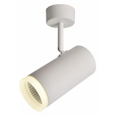 Светильник на штанге Omnilux Maratea OML-102609-20 Цвет плафонов белый