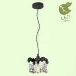 Подвесной светильник Lussole Jamestown GRLSP-9371